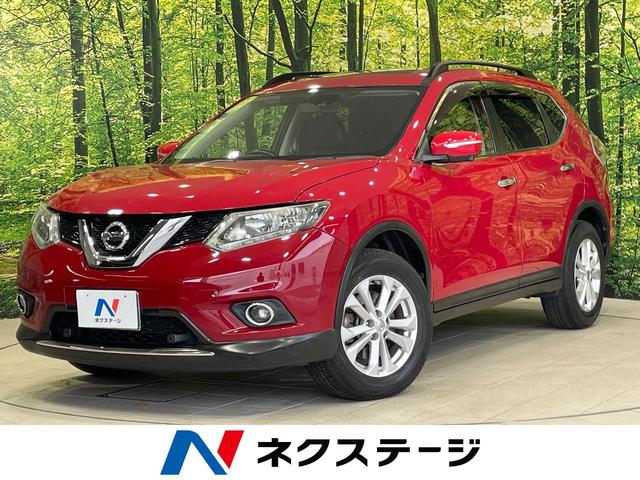 日産 エクストレイル ２０Ｘ　エマージェンシーブレーキパッケージ　ガラスルーフ　７人乗り　エマージェンシーブレーキ　純正ナビ　アラウンドビューモニター　Ｂｌｕｅｔｏｏｔｈ　フルセグ　シートヒーター　撥水シート　ＬＥＤヘッドライト　クルーズコントロール　ルーフレール