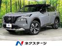 日産 エクストレイル Ｇ　ｅ－４ＯＲＣＥ　４ＷＤ　プロパイロット...