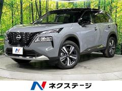 日産　エクストレイル　Ｇ　ｅ−４ＯＲＣＥ　４ＷＤ　プロパイロット