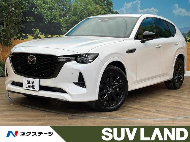 ＣＸ−６０(マツダ) ＰＨＥＶ　プレミアムスポーツ　４ＷＤ　サンルーフ　メーカー純正ナビ　ＢＯＳＥサウンドシステム　全周囲カメラ 中古車画像