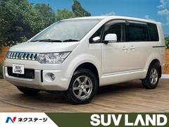 三菱　デリカＤ：５　Ｄ　パワーパッケージ　４ＷＤ　ＢＩＧ−Ｘ９インチナビ