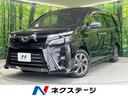 ヴォクシー ＺＳ　煌　禁煙車　フリップダウンモニター　両側電動スライドドア　衝突軽減装置　純正１０インチナビ　バックカメラ　ＥＴＣ２．０　フルセグＴＶ　レーンアシスト　オートマチックハイビーム　スマートキー　ＬＥＤヘッド（1枚目）