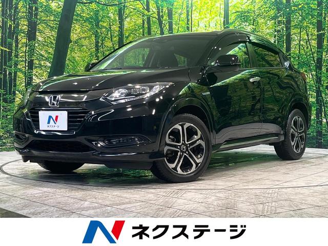 ホンダ ヴェゼル ハイブリッドＺ　ホンダセンシング　純正８型ナビ　禁煙車