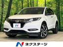 ハイブリッドＲＳ・ホンダセンシング　純正８型ナビ　禁煙車　アダプティブクルーズ　シートヒーター　バックカメラ　オートライト　ＬＥＤヘッドライト　オートエアコン　スマートキー　プッシュスタート　フルセグＴＶ　ビルトインＥＴＣ(1枚目)