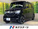 ホンダ Ｎ－ＢＯＸカスタム Ｇ・Ｌターボホンダセンシング　純正ナ...