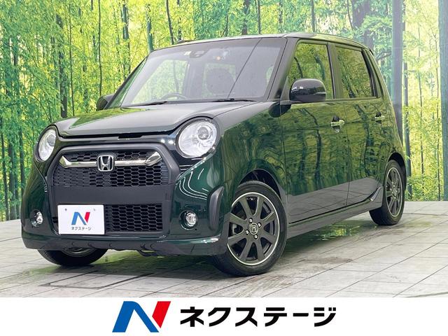 ホンダ Ｎ−ＯＮＥ モデューロＸ　あんしんパッケージ　ターボ　純正ナビ