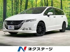 ホンダ　オデッセイ　Ｍファインスピリット　エアロパッケージ　禁煙車　メーカーナビ