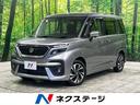 ソリオバンディット ハイブリッドＭＶ　純正１０型ナビ　全方位カメラ　セーフティーサポート　シートヒーター　禁煙車　Ｂｌｕｅｔｏｏｔｈ再生　電動スライドドア　ＥＴＣ　スマートキー　フルセグＴＶ　ＬＥＤヘッド／フォグ　純正１５インチアルミ（1枚目）