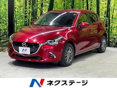 マツダ　デミオ　１３Ｓツーリング　禁煙車　革巻きステアリング　全周囲カメラ