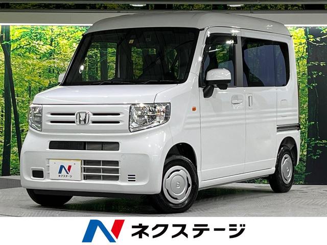 ホンダ Ｎ－ＶＡＮ Ｌ　純正ナビ　バックモニター　衝突軽減装置　オートライト　オートエアコン　電動格納ミラー　ドライブレコーダー　ステアリングスイッチ　キーレスエントリー　ヘッドライトレベライザー