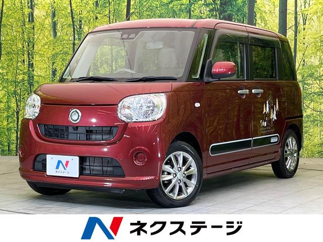 ムーヴキャンバス(ダイハツ) Ｘ　ＳＡＩＩＩ　両側電動スライドドア　スマートアシスト３　禁煙車　純正ナビ　バックカメラ 中古車画像