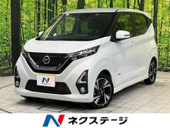 日産　デイズ　ハイウェイスター　Ｇターボ　禁煙車　衝突軽減システム