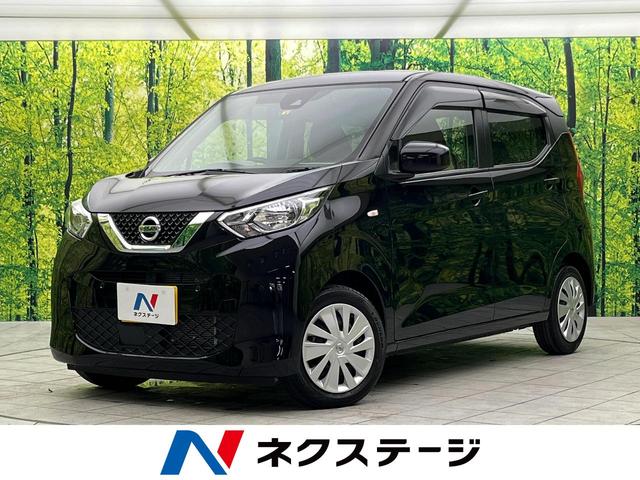 日産 デイズ Ｓ　インテリジェントエマージェンシーブレーキ　ＳＤナビ　クリアランスソナー