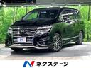 エルグランド ２５０ハイウェイスター　純正ナビ　フリップダウンモニター　両側パワースライドドア　クルーズコントロール　バックカメラ　スマートキー＆プッシュスタート　ハーフレザーシート　ＥＴＣ　ＬＥＤヘッドライト　リアオートエアコン（1枚目）