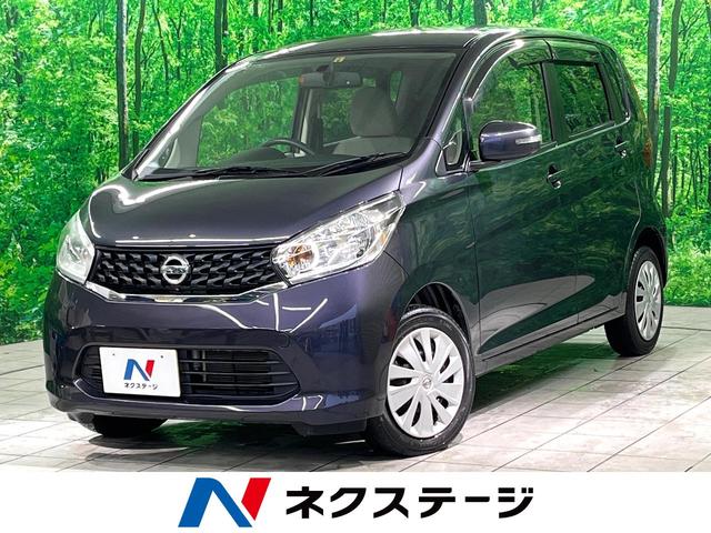 日産 デイズ