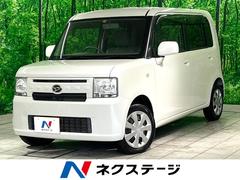 ダイハツ　ムーヴコンテ　Ｌ　禁煙車　ＣＤオーディオ　アイドリングストップ