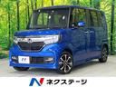 ホンダ Ｎ－ＢＯＸカスタム Ｇ・Ｌホンダセンシング　純正ナビ　衝...