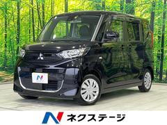 三菱　ｅＫスペース　Ｇ　ＳＤナビ　衝突軽減　禁煙車