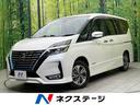 ｅ－パワー　ハイウェイスターＶ　プロパイロット　純正１０型ナビ　全周囲カメラ　両側電動スライド　衝突軽減　シートヒーター　ＬＥＤヘッド　スマートキー　オートエアコン　純正１５インチアルミ　ＥＴＣ　ドライブレコーダー　禁煙車(1枚目)