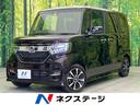 ホンダ Ｎ－ＢＯＸカスタム Ｇ・ＥＸホンダセンシング　純正ナビ　...