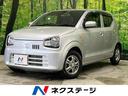 スズキ アルト Ｓ　禁煙車　レーダーブレーキサポート　ＳＤナビ　...