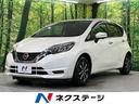 日産 ノート Ｘ　エマージェンシーブレーキ　禁煙車　ＳＤナビ　全...