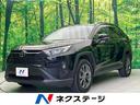 トヨタ ＲＡＶ４ Ｘ　８型ディスプレイ　バックカメラ　ブラインド...