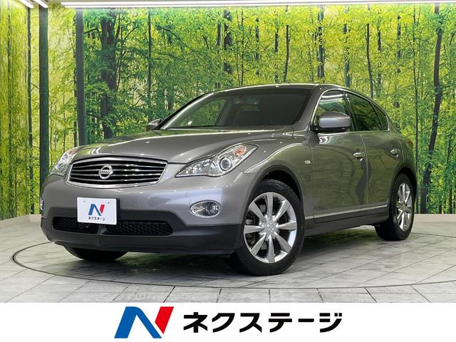 日産 スカイラインクロスオーバー ３７０ＧＴ　ＦＯＵＲ　４ＷＤ　ＢＯＳＥサウンド　メーカーオプションナビ　バックカメラ　ＥＴＣ　Ｂｌｕｅｔｏｏｔｈ再生　フルセグＴＶ　ＨＩＤヘッドライト　ＬＥＤフォグライト　純正１８インチアルミ　パワーシート