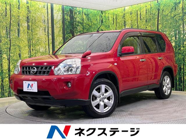 日産 エクストレイル ２０Ｘｔ　ＨＤＤナビ　クルーズコントロール　４ＷＤ　全席シートヒーター　横滑り防止装置　ＨＩＤヘッド　スマートキー　オートエアコン　フルセグ　ＤＶＤ　バックカメラ　純正１７インチＡＷ　オートライト