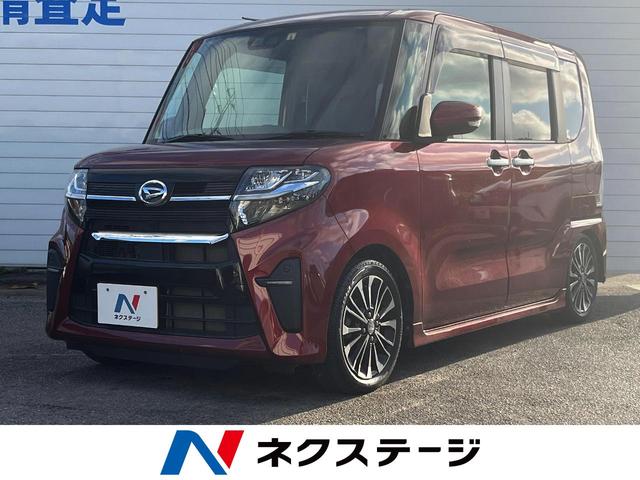 沖縄県の中古車ならタント カスタムＲＳ　ターボ車　両側電動スライドドア　バックカメラ　Ｂｌｕｅｔｏｏｔｈ再生　ディスプレイオーディオ　ハーフレザーシート　スマートキー　ＬＥＤヘッド　ＣＤ／ＤＸＤ再生