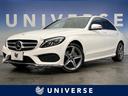 Ｃ２２０ｄ　ローレウスエディション　レーダーセーフティＰＫＧ　キーレスゴー　黒革シート　パワーシート　シートヒーター　パークトロニック　バックカメラ　ブラインドスポット　レーンキープ　ＬＥＤヘッド　純正ナビ　Ｂｌｕｅｔｏｏｔｈ　ＥＴＣ(1枚目)