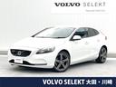 ボルボ Ｖ４０ Ｔ４　ＳＥ　黒革シート　インテリセーフ　衝突被害...