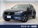 ボルボ ＸＣ６０ Ｂ５　ＡＷＤ　モーメンタム　認定中古車　白革シ...