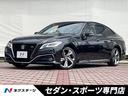 トヨタ クラウンハイブリッド ＲＳアドバンス　禁煙車　セーフティ...