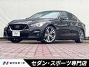 日産 スカイライン ハイブリッド　ＧＴ　タイプＳＰ　後期　ＢＯＳ...