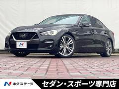 日産　スカイライン　ハイブリッド　ＧＴ　タイプＳＰ　後期