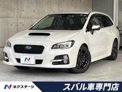 スバル　レヴォーグ　１．６ＧＴアイサイト　Ｓスタイル　アドバンスドセイフティパッケージ　純正８インチナビ