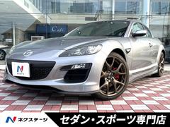 マツダ　ＲＸ−８　スピリットＲ　禁煙　専用エアロ　専用ＲＥＣＡＲＯシート