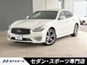 日産 フーガ ３７０ＧＴ　タイプＳ　禁煙車　本革パッケージ　全方...