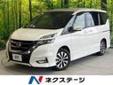 日産 セレナ ハイウェイスター　ＶセレクションＩＩ　純正９型ナビ...