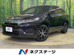 トヨタ　ハリアー　プログレス　スタイルブルーイッシュ　ムーンルーフ　セーフティセンス