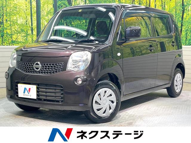 日産 モコ Ｓ　スマートキー　ディオスプレイオーディオ　バックカメラ　ＣＤ再生　盗難防止装置　ヘッドライトレベライザー