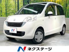 ホンダ　ライフ　パステル　純正ナビ　禁煙車　バックカメラ