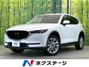 マツダ ＣＸ－５ ＸＤ　プロアクティブ　禁煙車　衝突被害軽減装置...