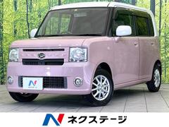 ダイハツ　ムーヴコンテ　Ｘ　禁煙車　ナビ　バックカメラ