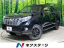 トヨタ ランドクルーザープラド ＴＸ　Ｌパッケージ　サンルーフ　...