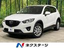 マツダ ＣＸ－５ ＸＤ　ターボ　４ＷＤ　ディーゼル　禁煙車　純正...