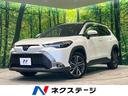 カローラクロス ハイブリッド　Ｚ　９型ディスプレイオーディオ　禁煙車　アラウンドビューモニター　セーフティセンス　レーダークルーズ　クリアランスソナー　ルーフレール　パワーバックドア　シートヒーター　ハーフレザー　フルセグＴＶ（1枚目）