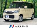 Ｇリミテッド　純正ナビ　禁煙車　全方位モニター　セーフティサポート　フルセグＴＶ　パワースライドドア　オートエアコン　スマートキー　プッシュスタート　アイドリングストップ　純正１４インチアルミホイール　ＥＴＣ(1枚目)