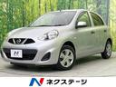 日産 マーチ Ｓ　インテリジェントエマージェンシーブレーキ　禁煙...